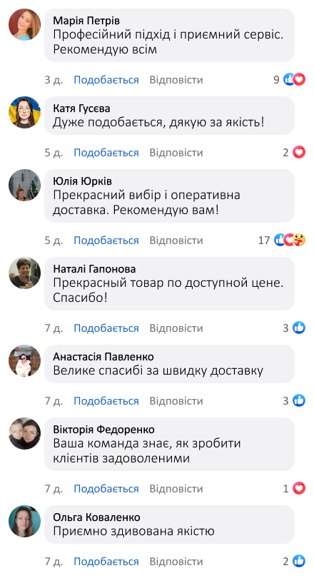 Світлодіодні автомобільні фари «Очі демона»